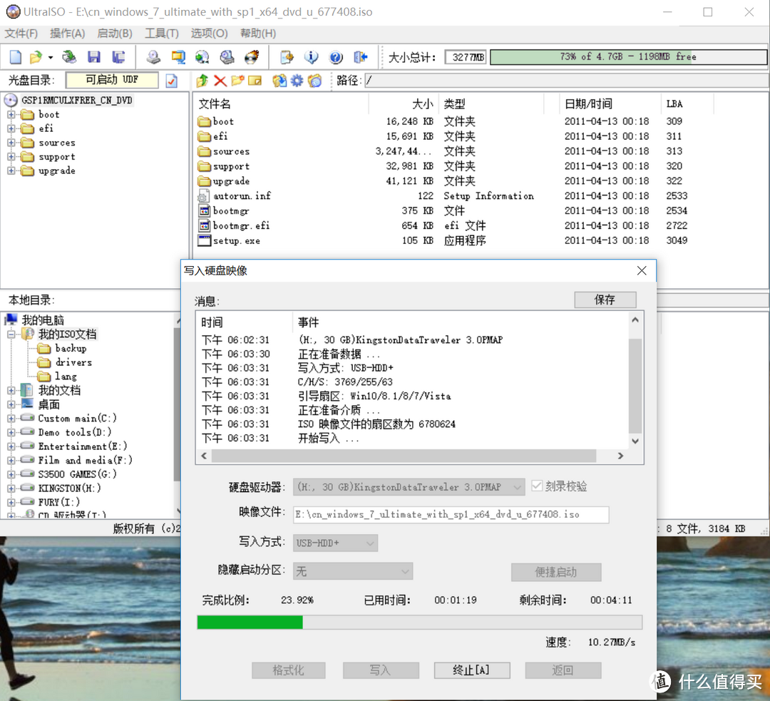 教程：WIN7→WIN10 MBR→GPT LEGACY→UEFI 科技树攀升之路