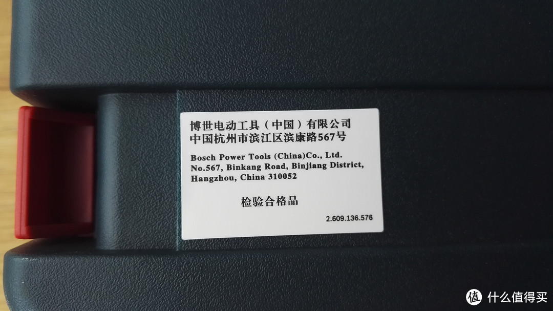 工欲善其事，必先利其器——再入手BOSCH 博世 充电式电钻