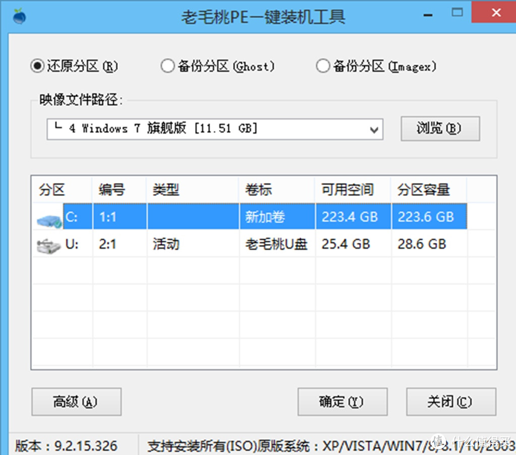 教程：WIN7→WIN10 MBR→GPT LEGACY→UEFI 科技树攀升之路