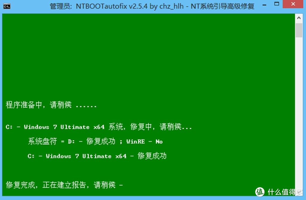 教程：WIN7→WIN10 MBR→GPT LEGACY→UEFI 科技树攀升之路