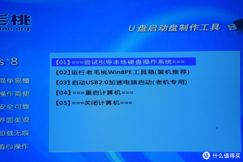 教程：WIN7→WIN10 MBR→GPT LEGACY→UEFI 科技树攀升之路