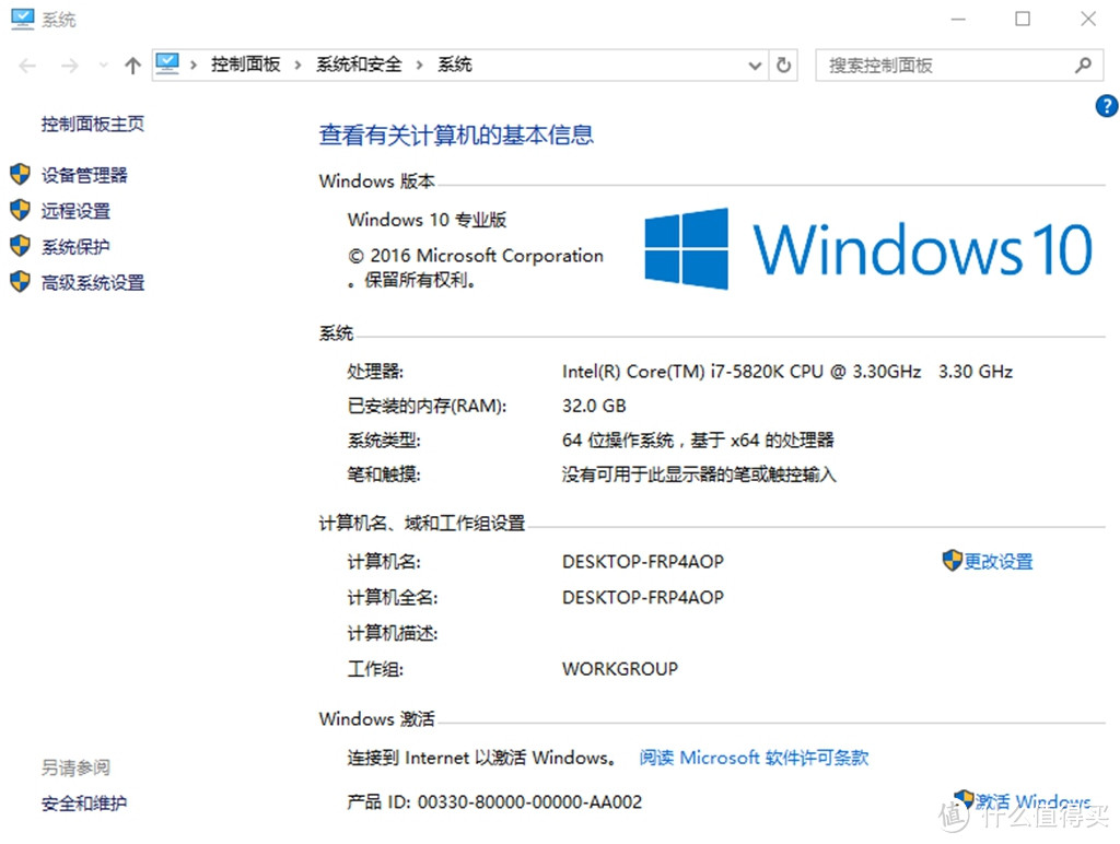 教程：WIN7→WIN10 MBR→GPT LEGACY→UEFI 科技树攀升之路