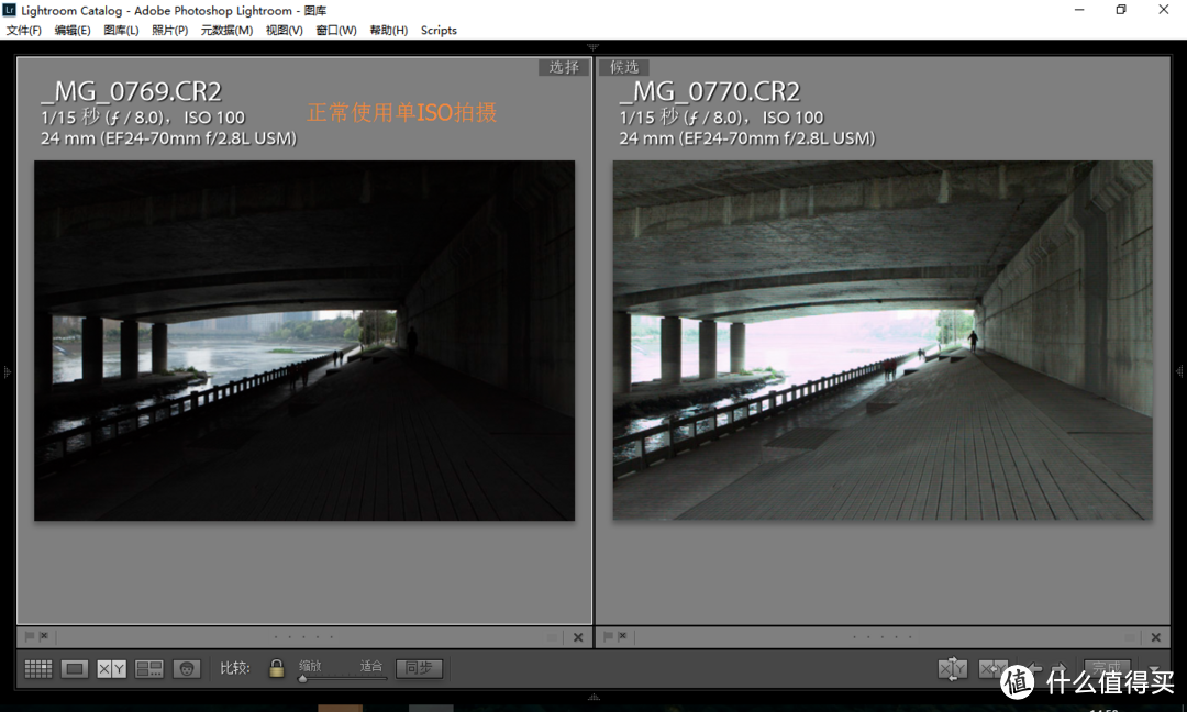 左侧为单ISO照片，右侧为双ISO 100/1600，其余参数都一样