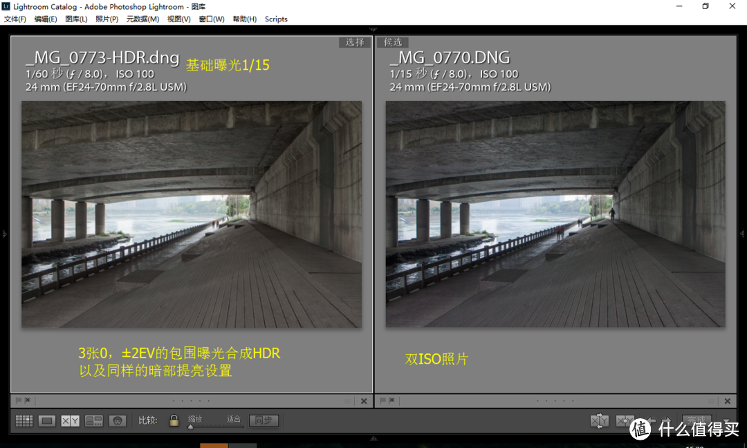 HDR和双ISO的对比