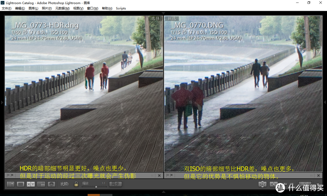 HDR和双ISO100%细节放大对比