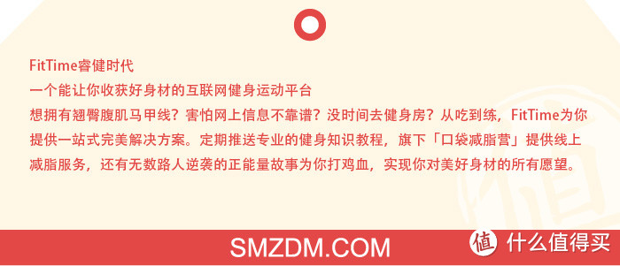 女神教练带你做燃脂塑臀训练