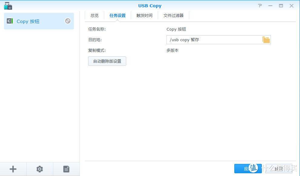 Synology 群晖 DS216+II 网络存储 NAS 服务器  开箱