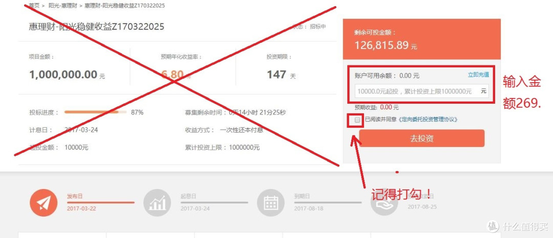 会不会翻车? Tenda 腾达 AC9 千兆无线路由器