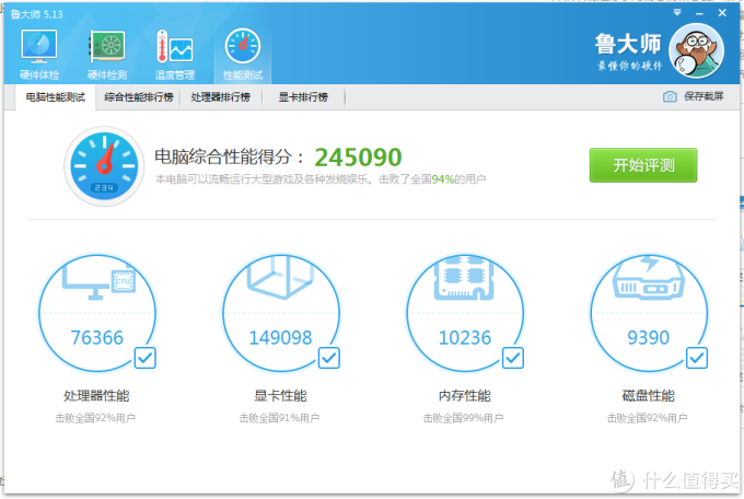 #本站首晒# DELL 戴尔 XPS15 9560系列 开箱评测