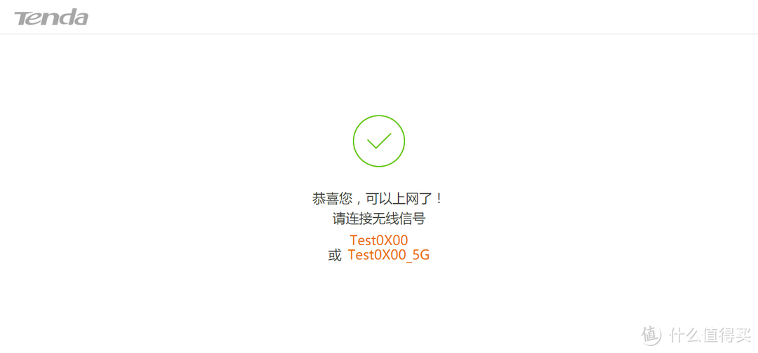 再入“免费路由” — Tenda 腾达 AC9 简单上手