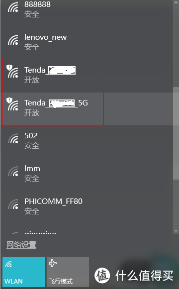 再入“免费路由” — Tenda 腾达 AC9 简单上手