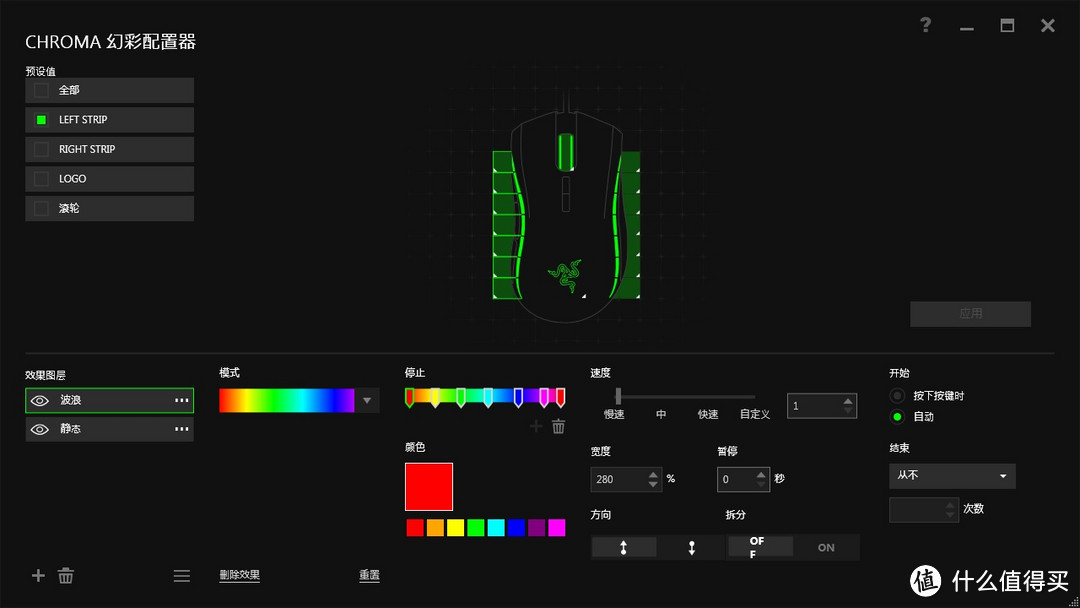 地表最强RGB鼠 雷蛇Razer曼巴眼镜蛇体验