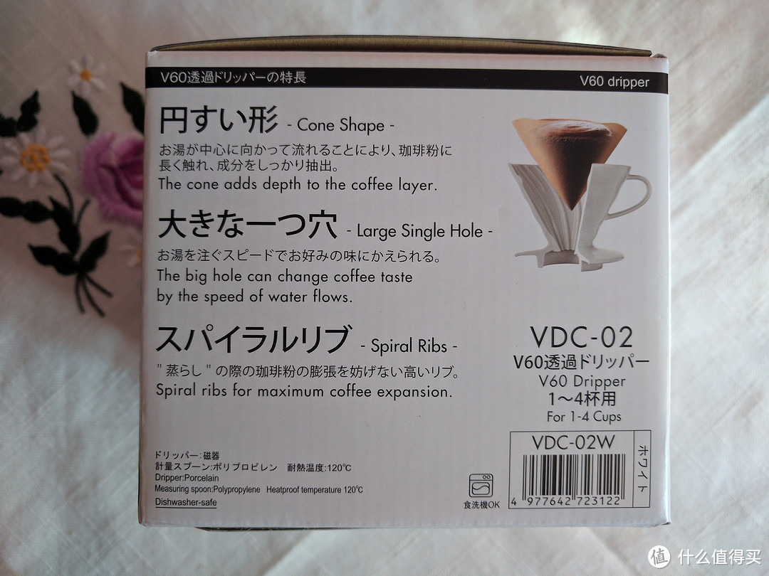 V60之“原研”与“仿制”的区别，每一天，从一杯咖啡开始