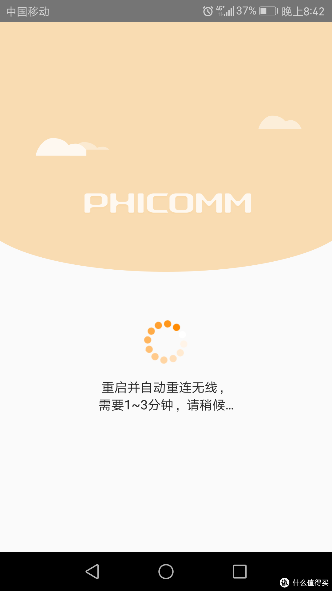 #原创新人# 老司机不怕翻车 — PHICOMM 斐讯 K3 路由器 开箱