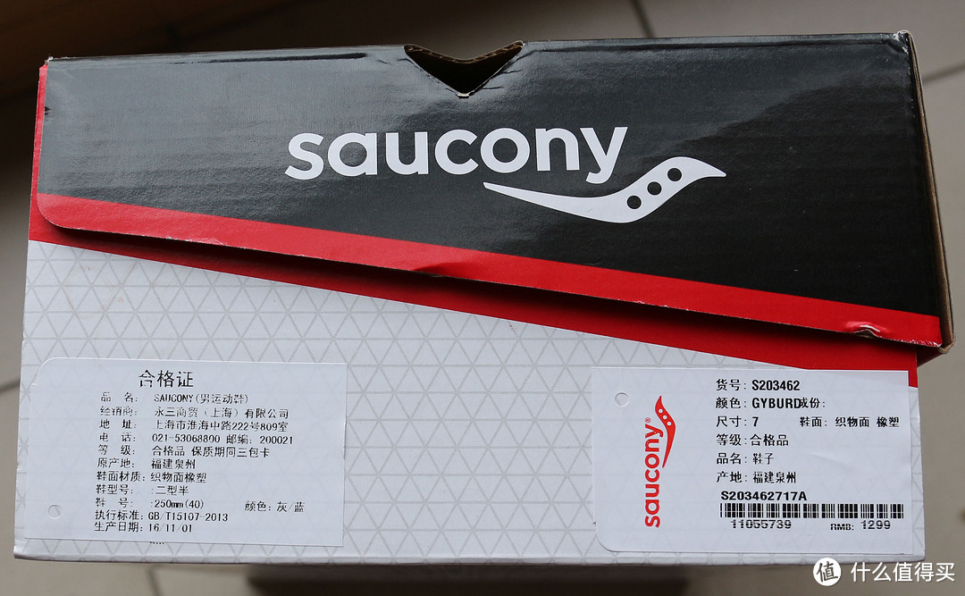 saucony 圣康尼 Triumph ISO 3 开箱