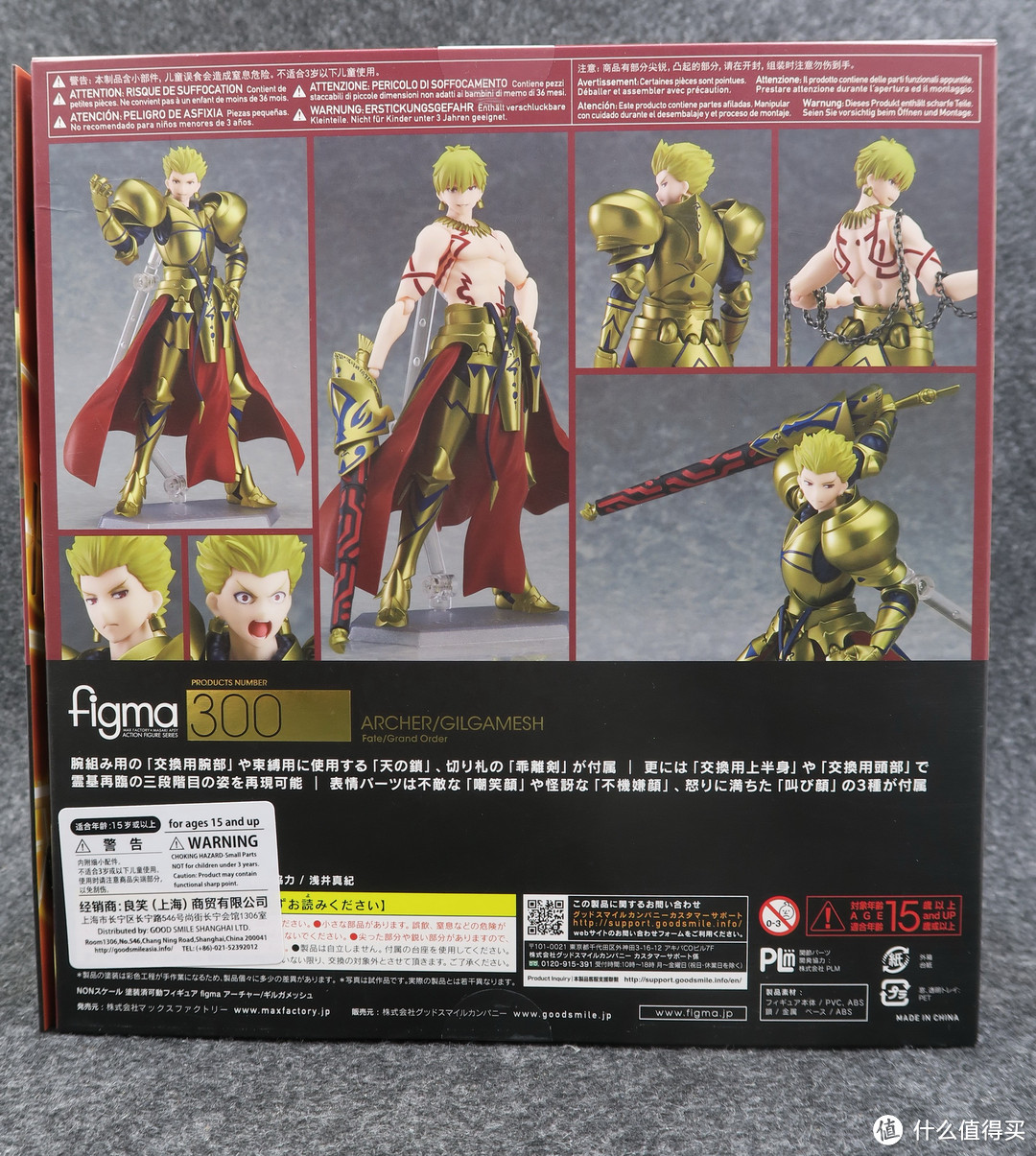 代理版MF figma 金闪闪 吉尔伽美什 Fate/Grand Order