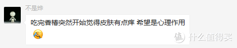 本以为香椿又是“逼供食物”，万万没想到……