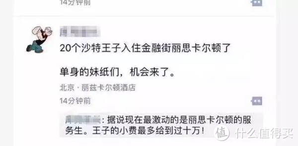 151元住香格里拉豪华酒店是什么体验？