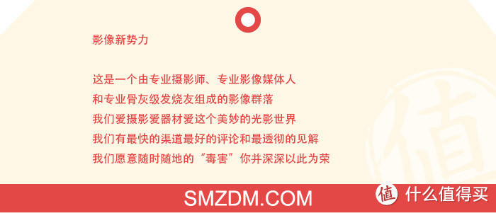 动静画质全面提升！松下新旗舰GH5外观赏析