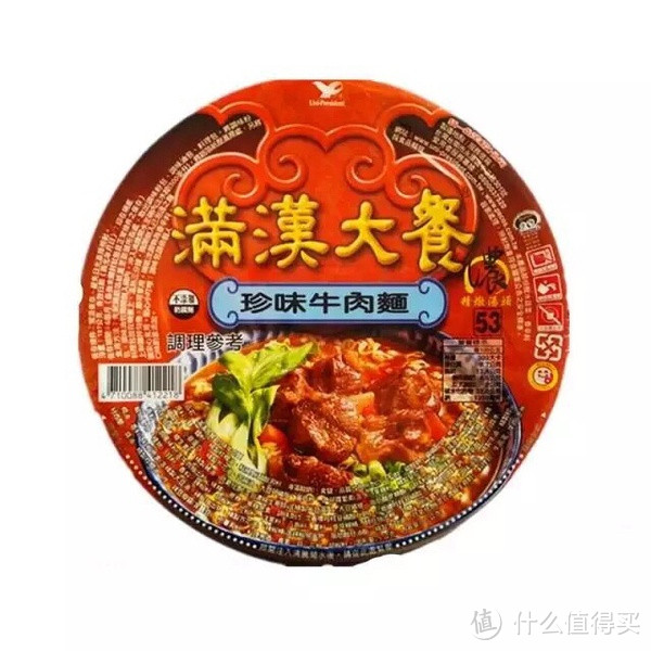 神还原！做出一碗跟包装图一模一样的泡面