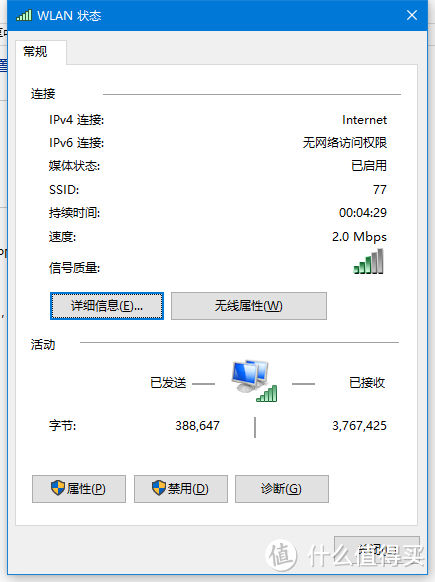 “0元购”开箱啦 —  Tenda 腾达 AC9 全千兆路由 开箱