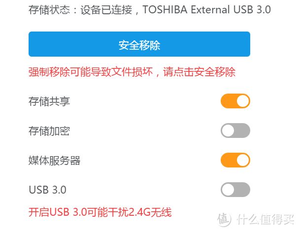 PHICOMM 斐讯 K3 无线路由器 开箱