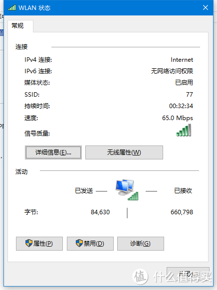 “0元购”开箱啦 —  Tenda 腾达 AC9 全千兆路由 开箱