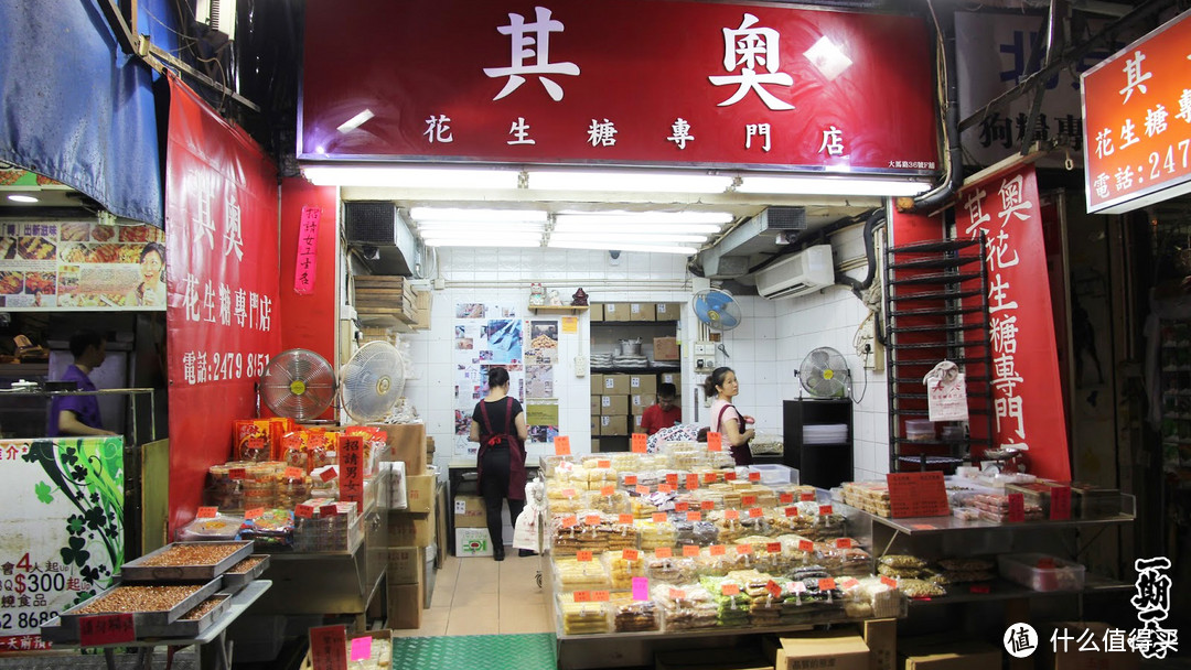 香港元朗老店美食分享