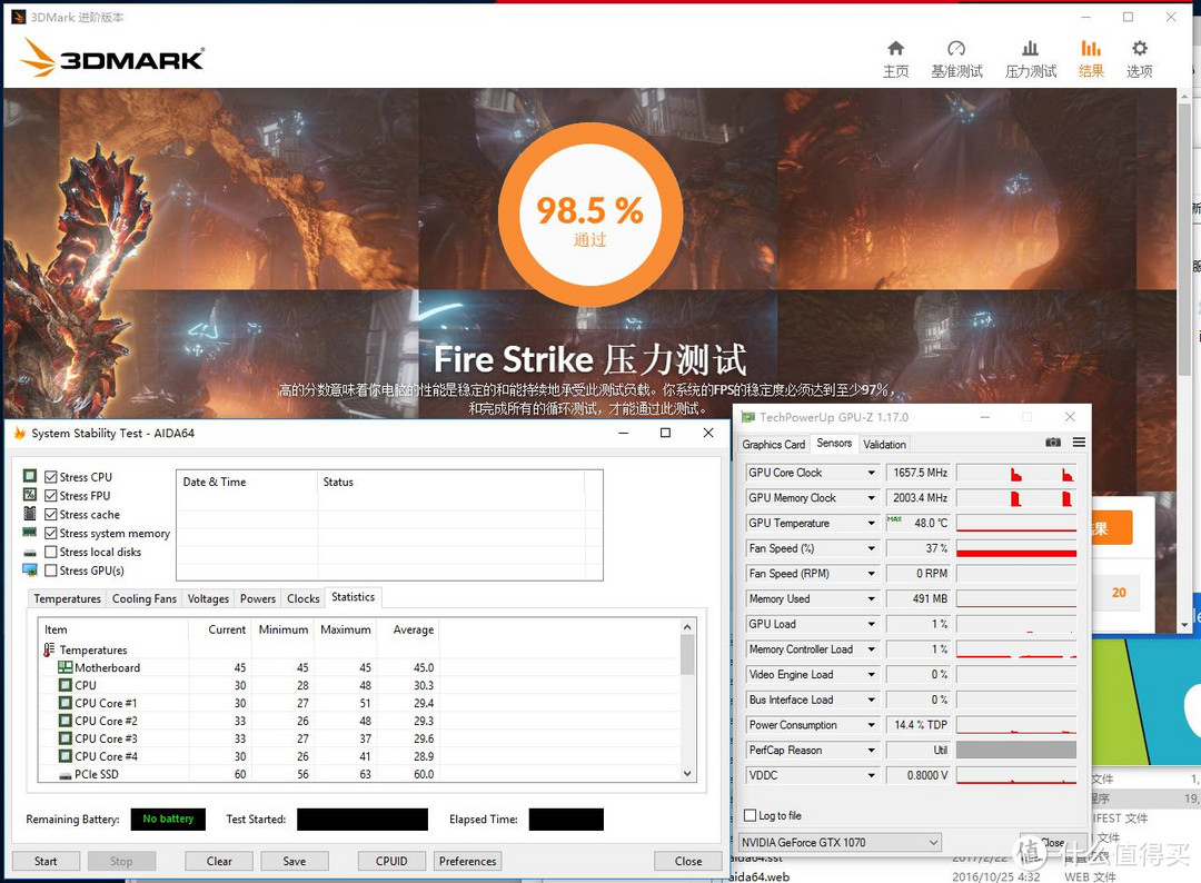 3DMark稳定性测试，顺利通过，温度监控最高只到了48度