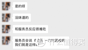 史上最快的快闪店，还没In就Out了