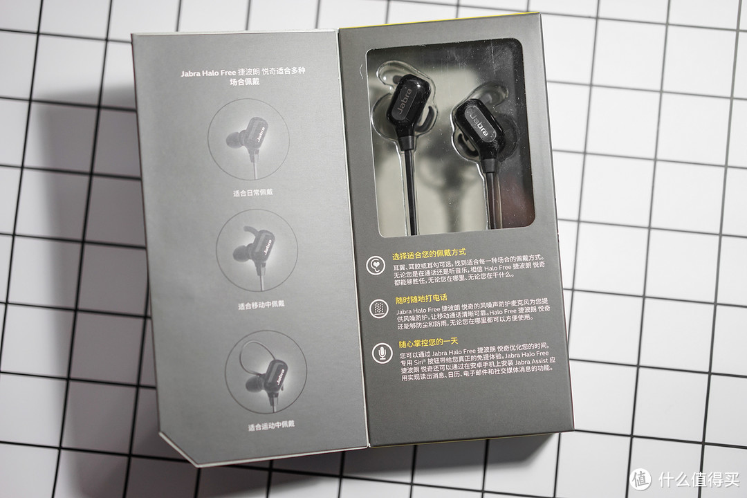 春天就要跑起来：捷波朗（Jabra）Halo Free运动蓝牙耳机