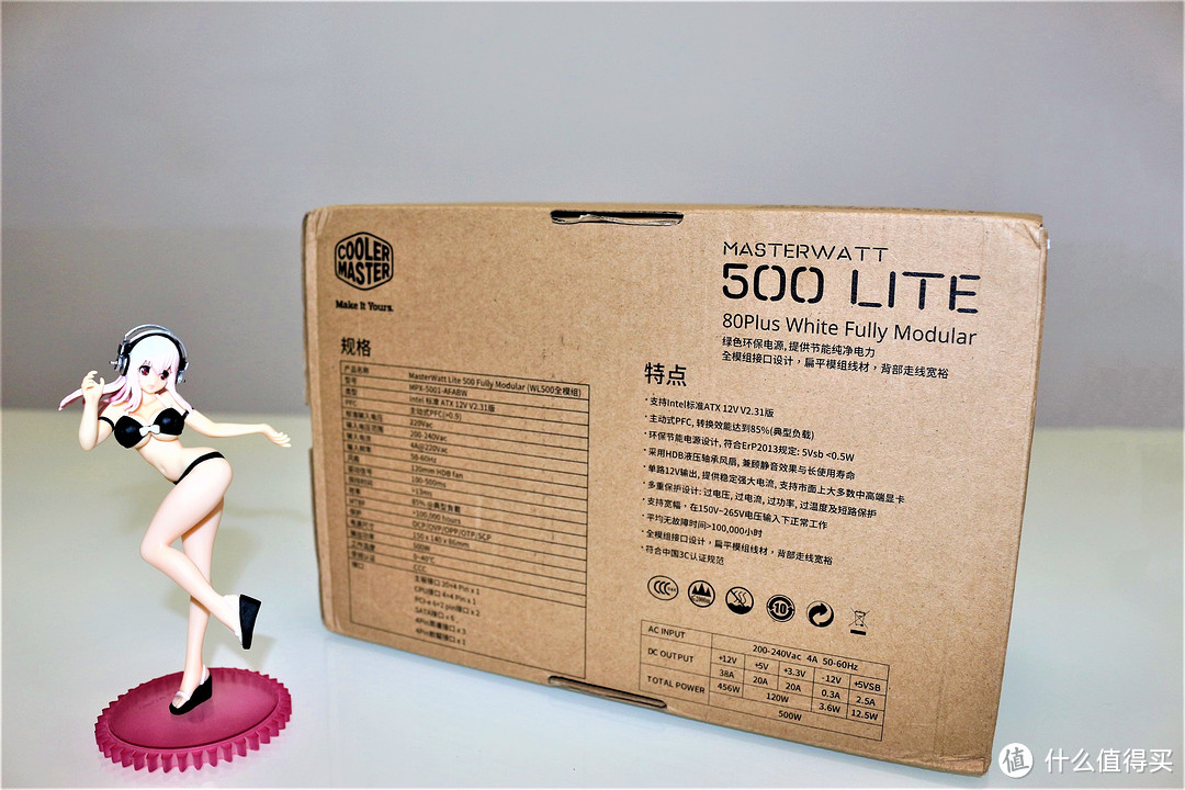 COOLERMASTER 酷冷至尊 MASTERWATT LITE 500W全模电源简评