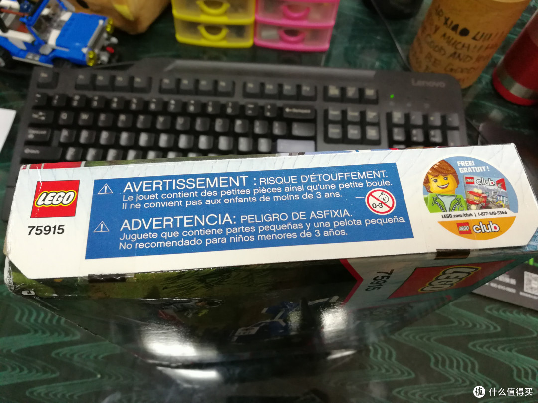 LEGO 乐高 侏罗纪世界 75915 翼龙追捕 开箱