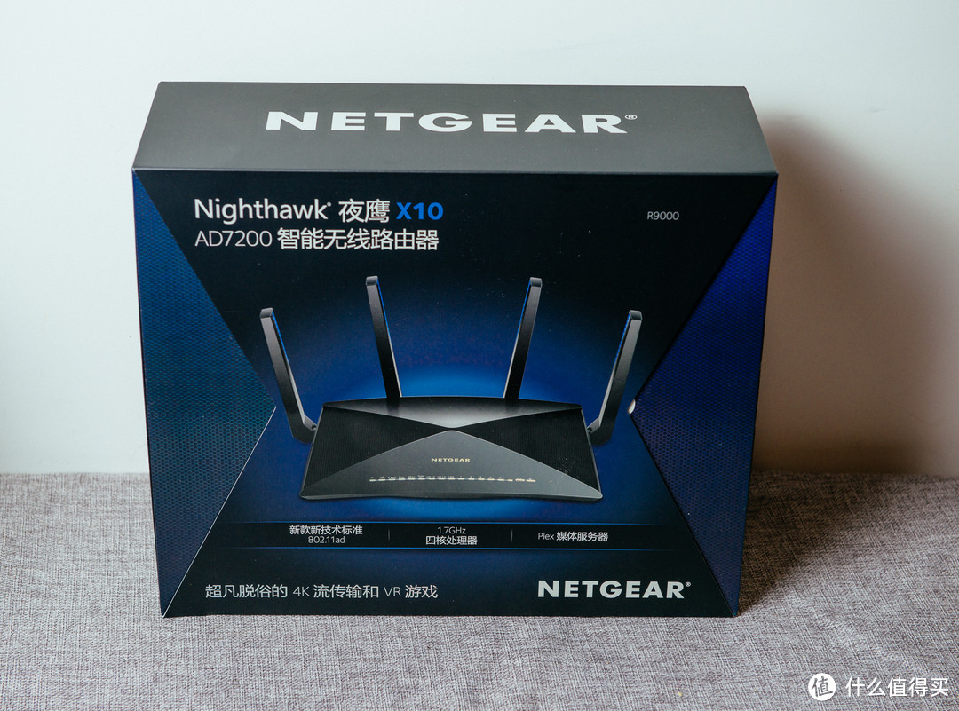 未来派的钢铁战士！netgear 网件 R9000 夜鹰X10 路由器使用报告