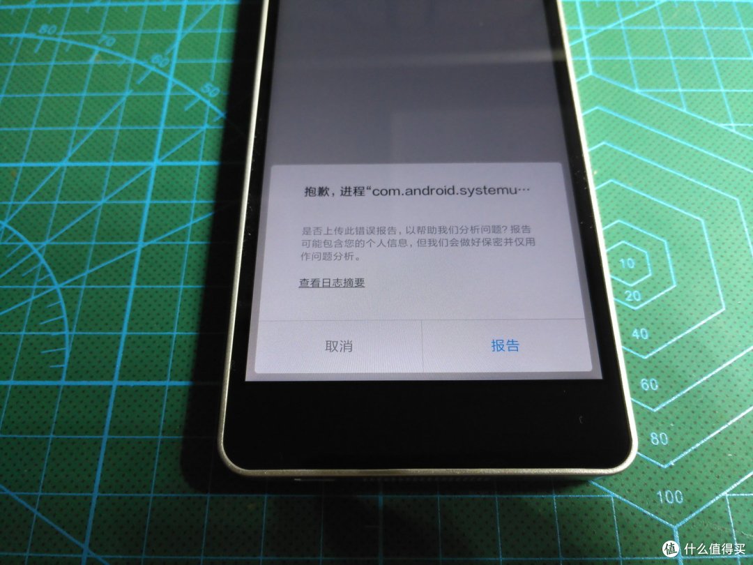 上古神器：“我觉得我还可以再抢救一下。。。”GREE  格力手机1代
