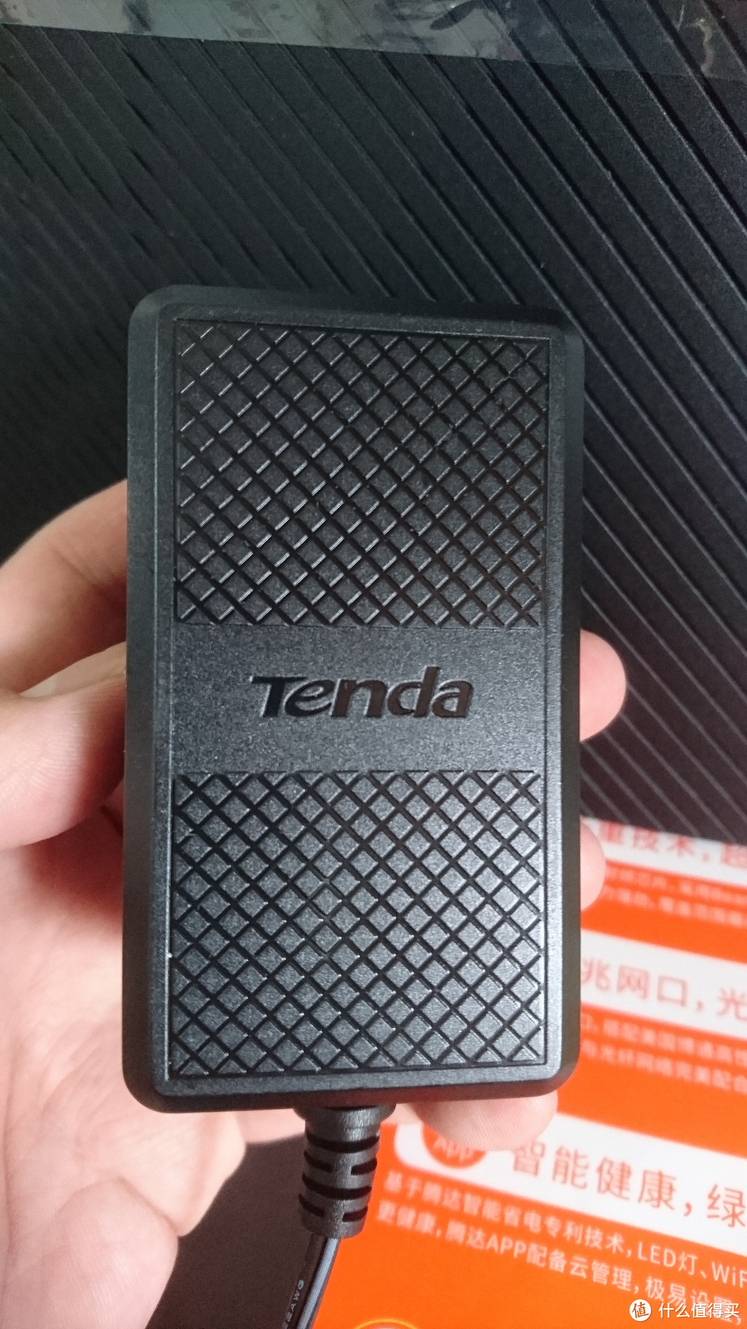 不要钱的路由咋样，Tenda 腾达 AC9 1200M 11AC 千兆无线路由器 开箱