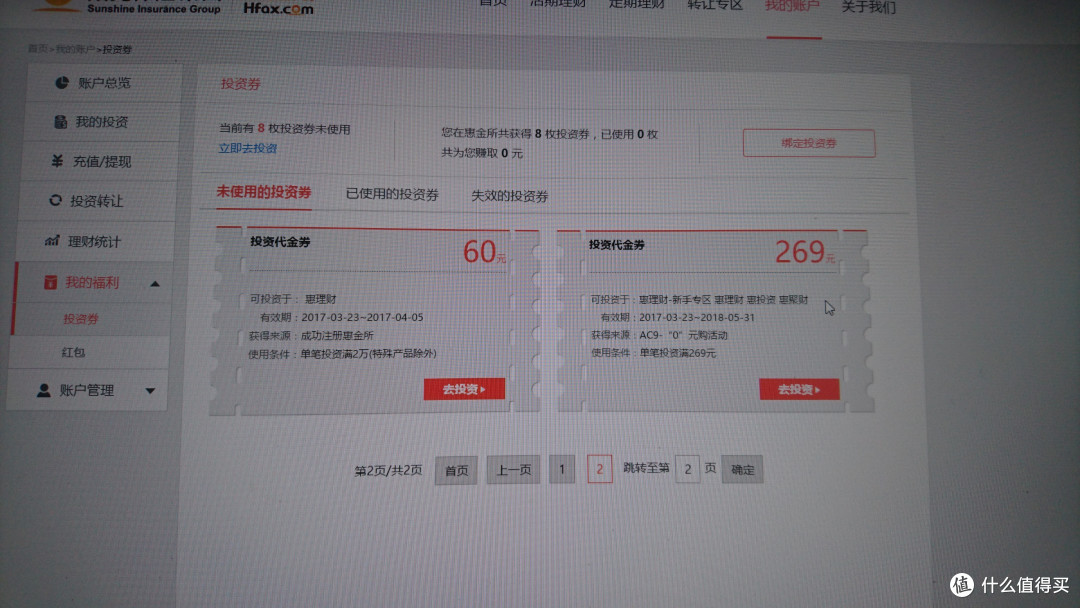 手机号注册我就不拍了,然后登入 手机号注册我就不拍了,然后登入