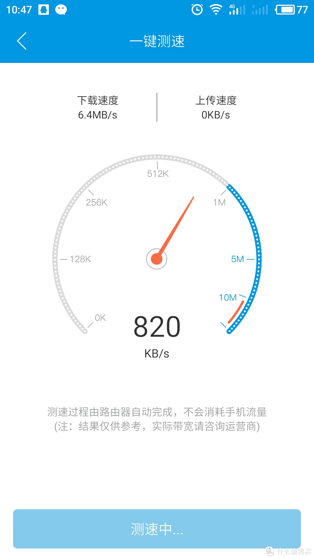 迟到的智能路由器，迟到的评测 — HiWiFi 极路由 HC5861 极3 智能无线路由器（2017年产版本）