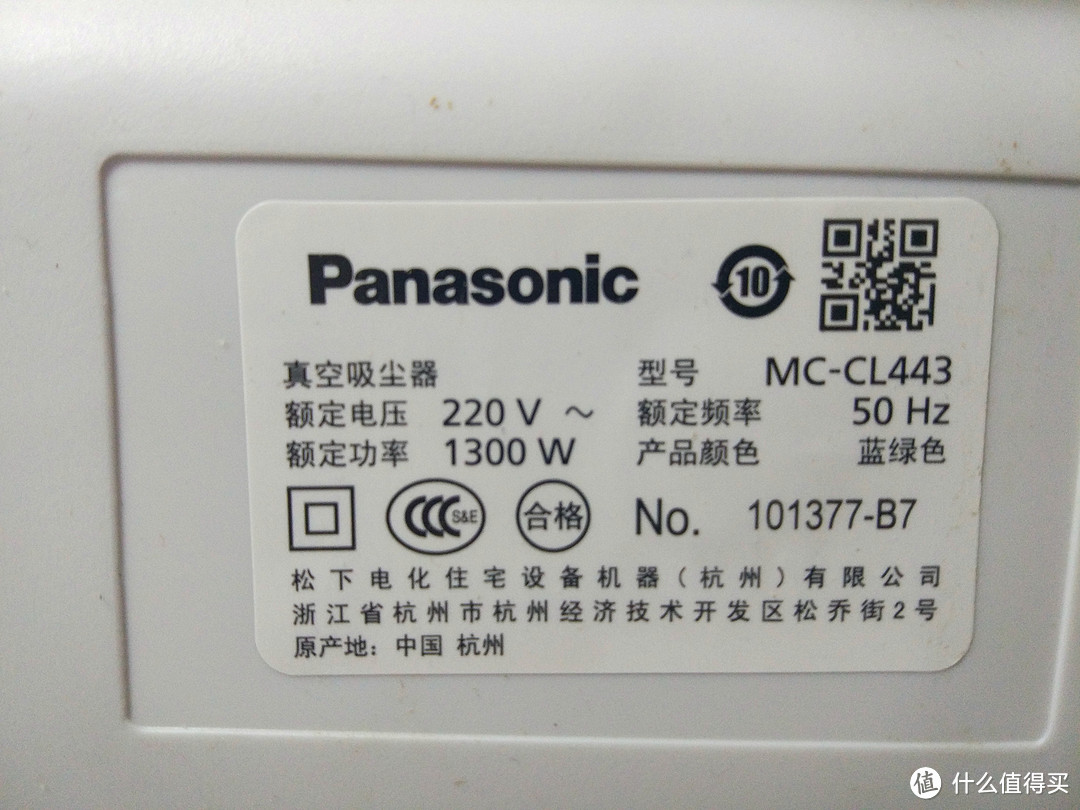 以孩子的名义剁手——Panasonic 松下 MC-CL443 真空吸尘器 开箱使用简评