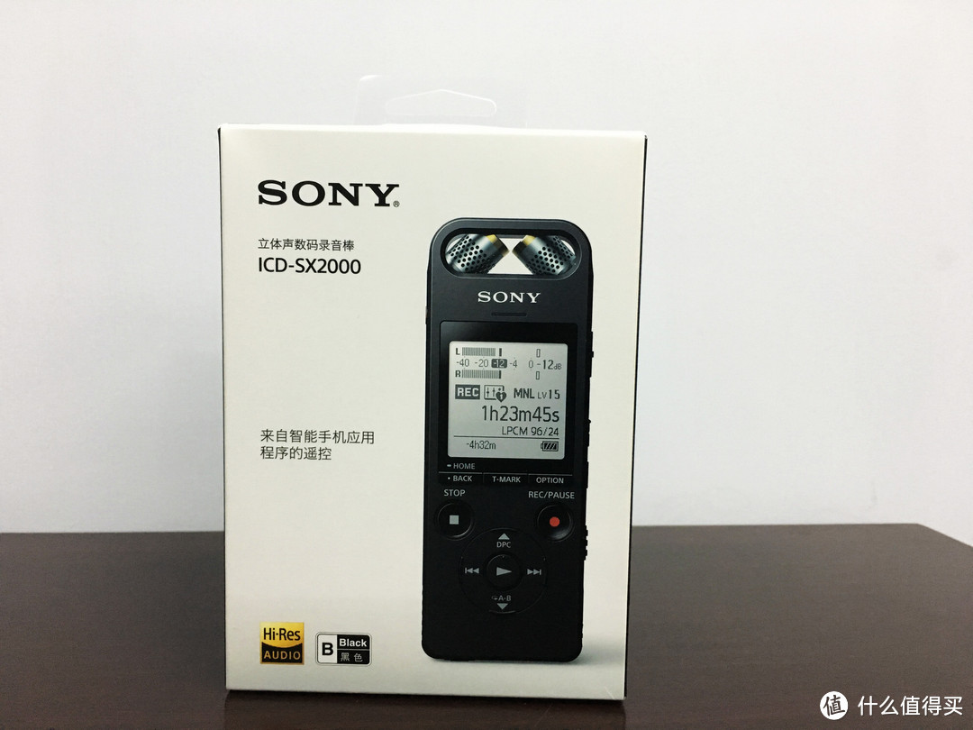 正式入坑大法之 SONY ICD-SX2000 录音棒 开箱晒物