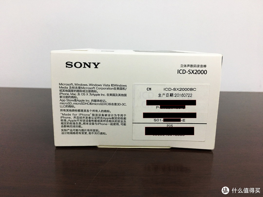 正式入坑大法之 SONY ICD-SX2000 录音棒 开箱晒物