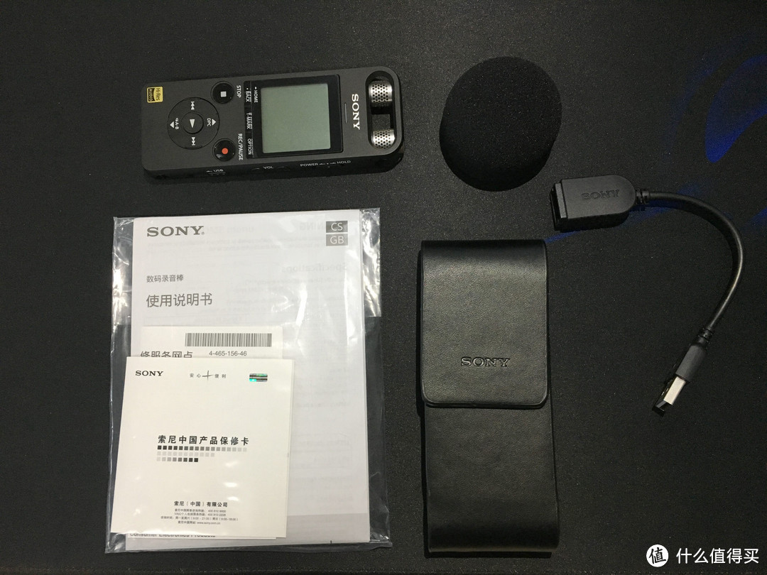 正式入坑大法之 SONY ICD-SX2000 录音棒 开箱晒物