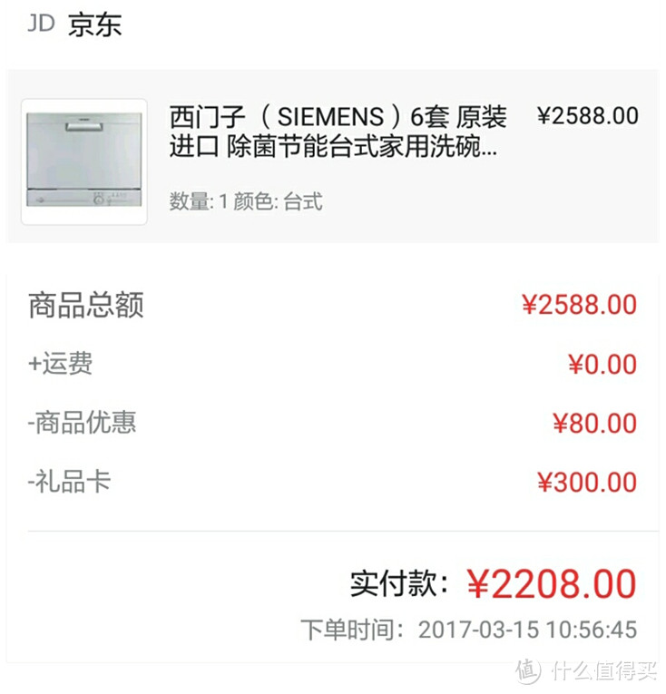 6套洗碗机能否独当一面？西门子 SK23E800TI 洗碗机使用评测