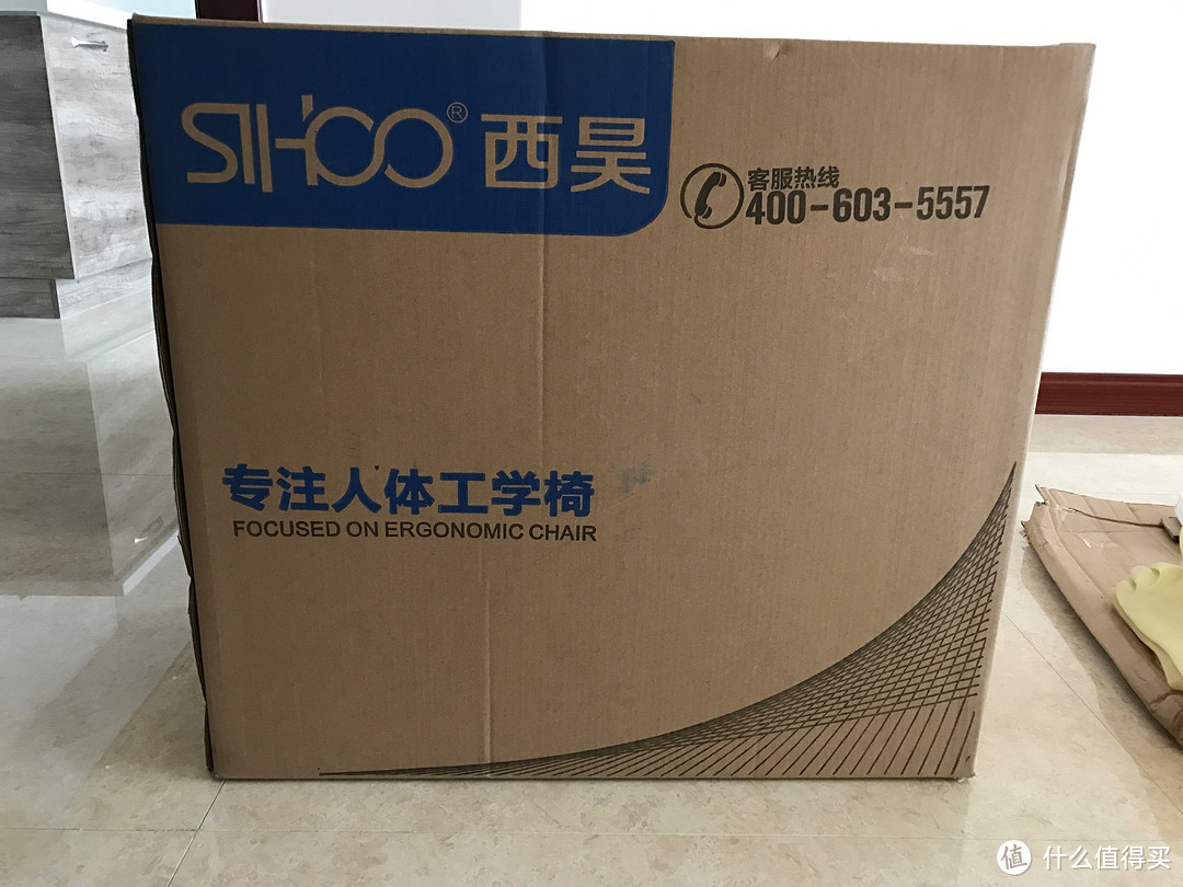 SIHOO 西昊人体工学椅 M56简易使用评测