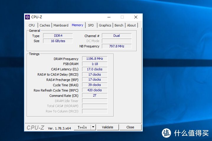 DELL 戴尔 XPS8920-R19N8 游戏台式电脑主机对比测试