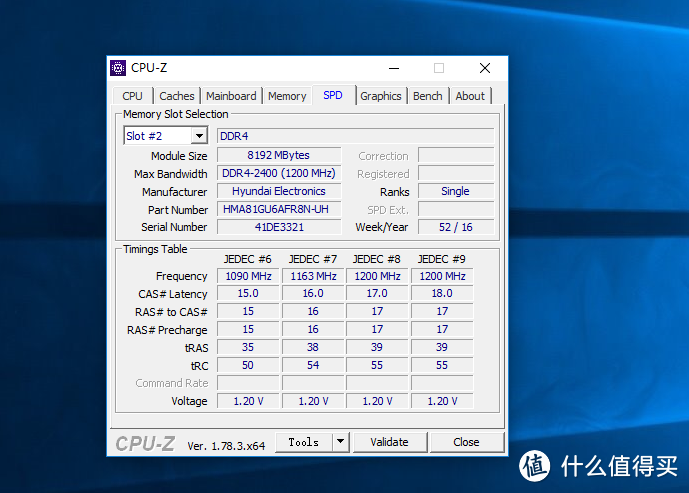 DELL 戴尔 XPS8920-R19N8 游戏台式电脑主机对比测试