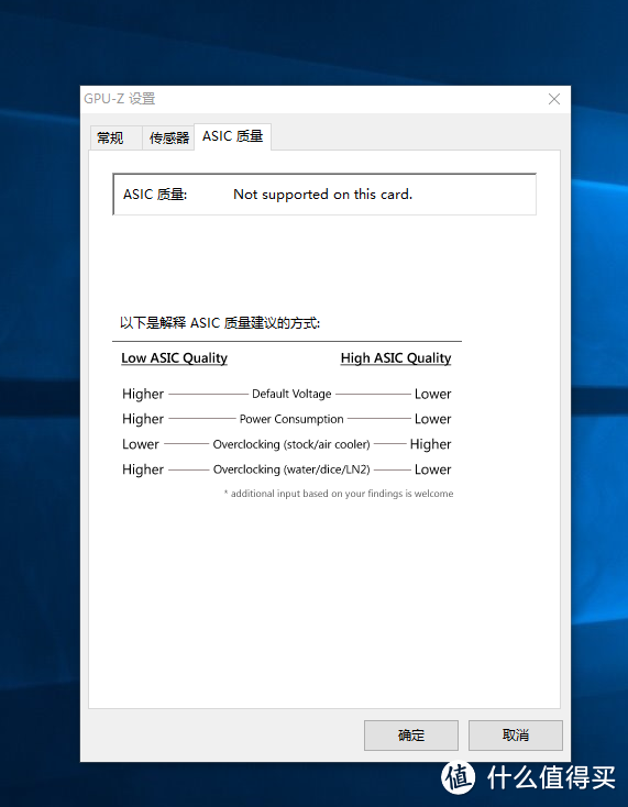 DELL 戴尔 XPS8920-R19N8 游戏台式电脑主机对比测试