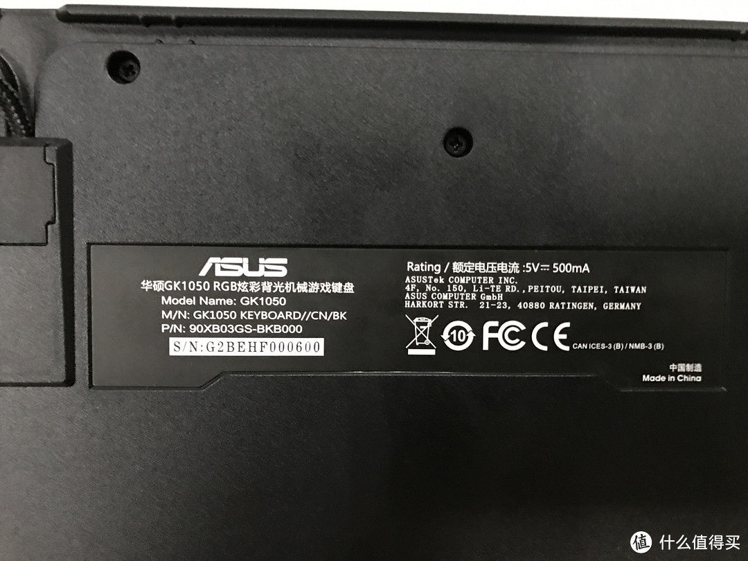 信仰充值？ASUS 华硕 GK1050机械键盘使用测评