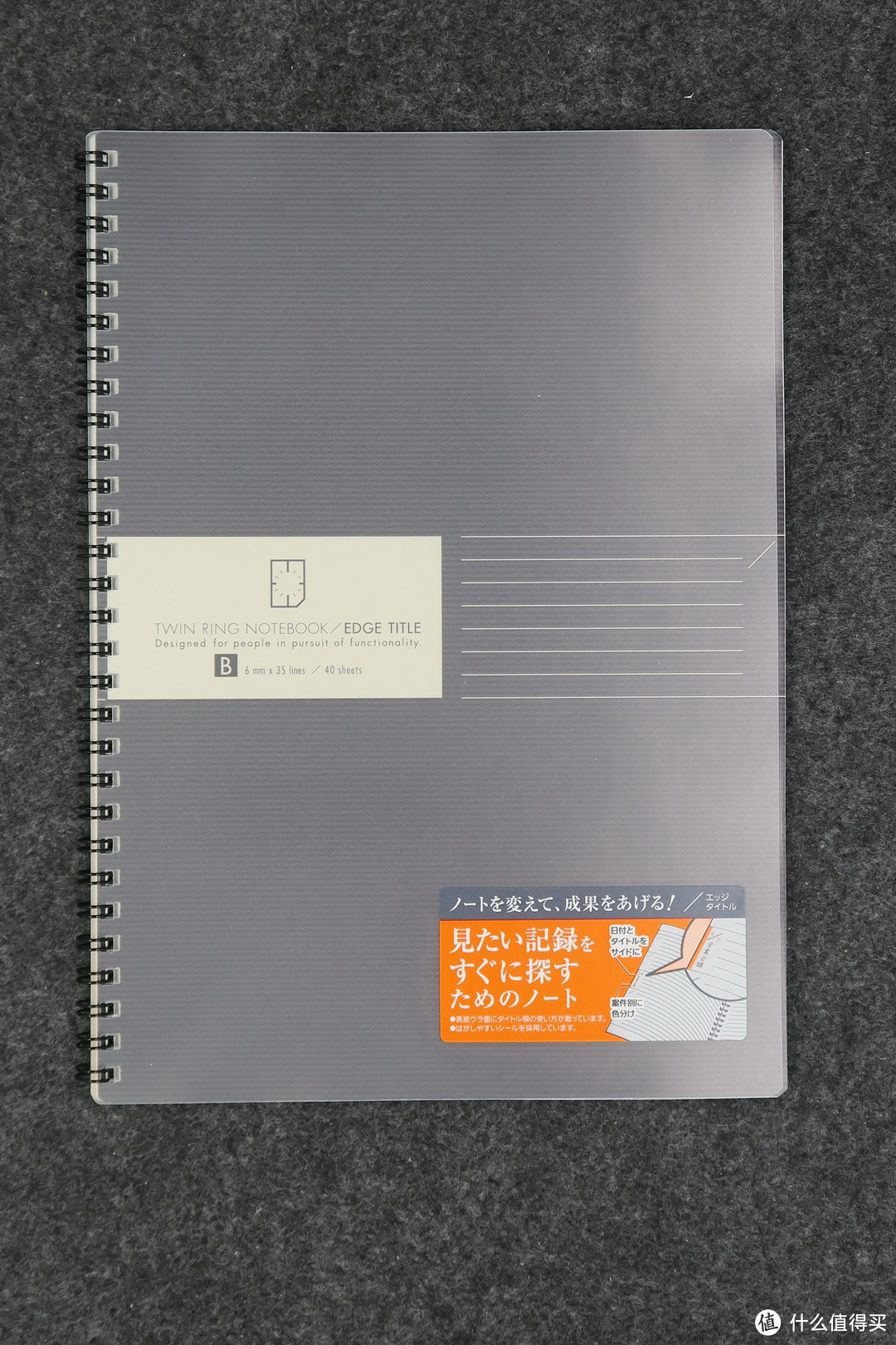 日本KOKUYO 国誉 SYSTEMIC 半皮质笔记本 封册套装 三折版