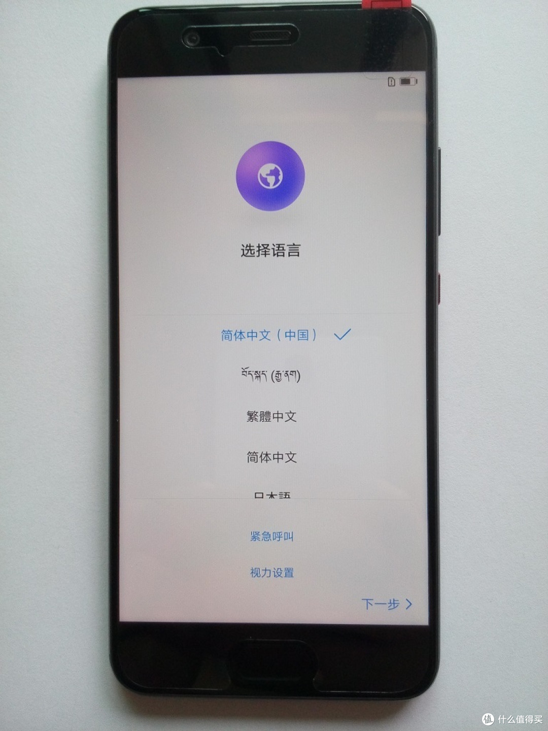 HUAWEI 华为 P10 开箱